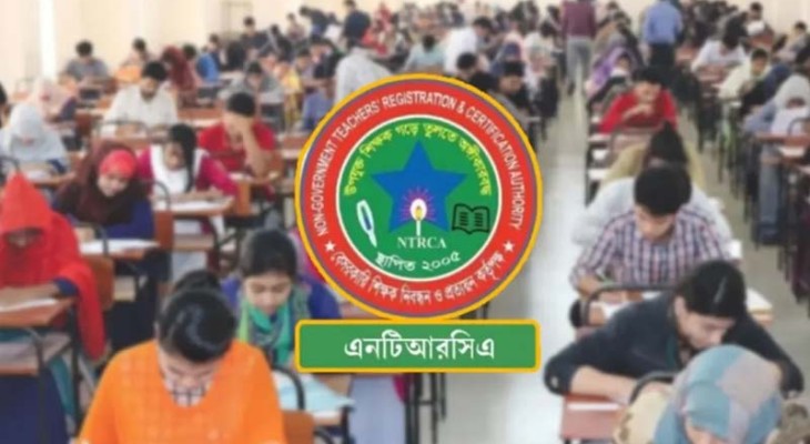 প্রতিষ্ঠান প্রধান নিয়োগ পরীক্ষার ফল প্রকাশ, পাস ১৪৯৪২ জন